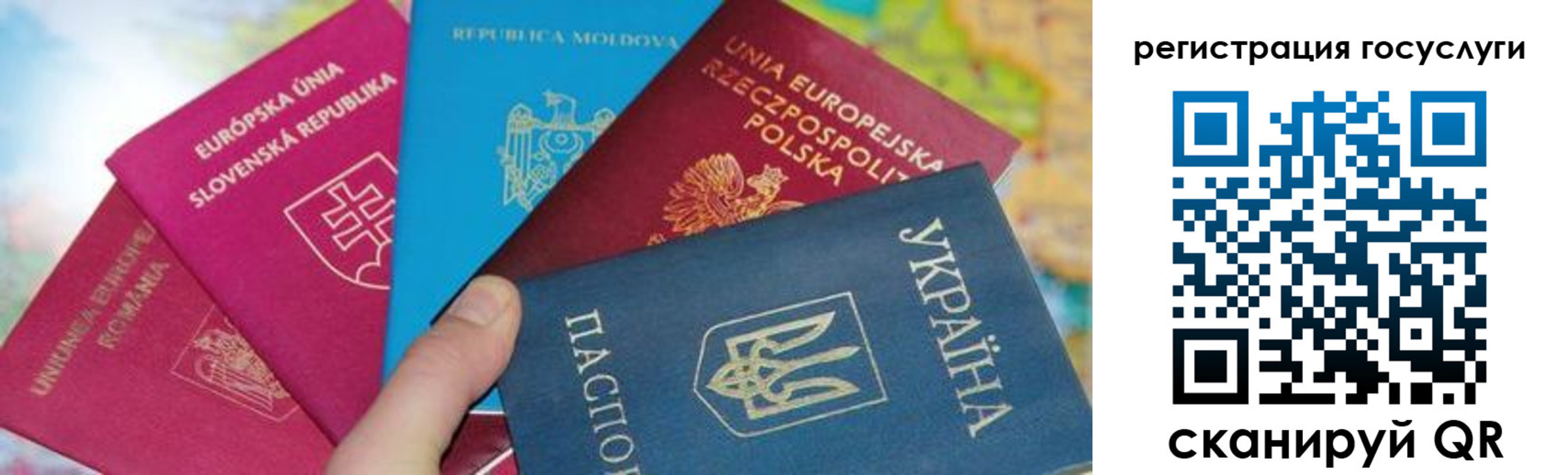 прописка гарантия в Кеми